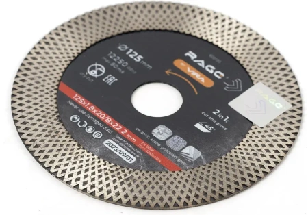 Диск алмазный 125 мм по керамограниту с широкой кромкой ТУРБО усиленный RAGE 600130; УТ-00000246