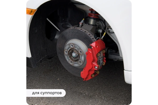 Эмаль термостойкая красная 400 градусов (0,8кг) Elcon Max Therm 00-00002901; 11608269 Эмаль термостойкая красная 400 градусов (0,8кг) Elcon Max Therm 00-00002901; 11608269