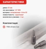 Биты магнитные 25мм CR-V TORX T 25 2шт. VIRA 554144; УТ-00000226