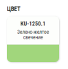 Эмаль акриловая светящаяся фосфоресцентная KUDO KU-1250.1  210 мл; 11603033