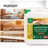 Антисептик для бань и саун 5л  PROSEPT SAUNA 004-5; 11614558