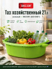 Таз хозяйственный 21л, овальный прорезиненные ручки, зеленый, без запаха, пищевой пластик, ударопрочный DECOR (633-3021); УТ-00000115
