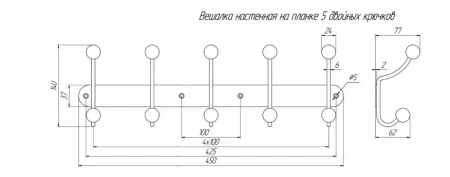 Вешалка настенная на планке 5 крючков (Балаково) DOMART; 11614790