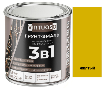 Грунт-эмаль 3-в-1 по ржавчине желтая 1,9кг глянцевая алкидно-уретановая VIRTUOSO; 11592722