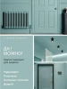 Краска интерьерная шелковисто-матовая №817 голубой эвкалипт 0,2кг PALIZH РС-817-0,2; 11614035