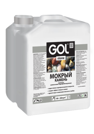 Пропитка для камня и кирпича GOL stone Мокрый камень 1 л; 11605930