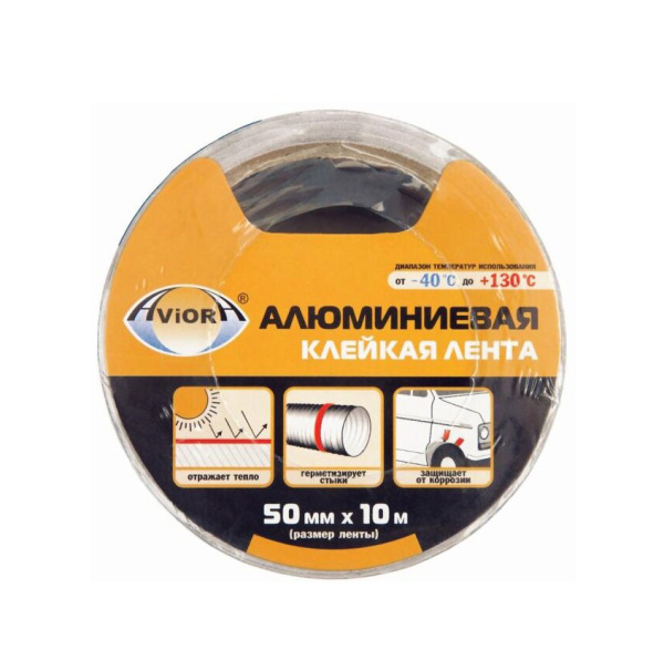Алюминиевая клейкая лента 50 мм х 10 м, AVIORA; 11597273