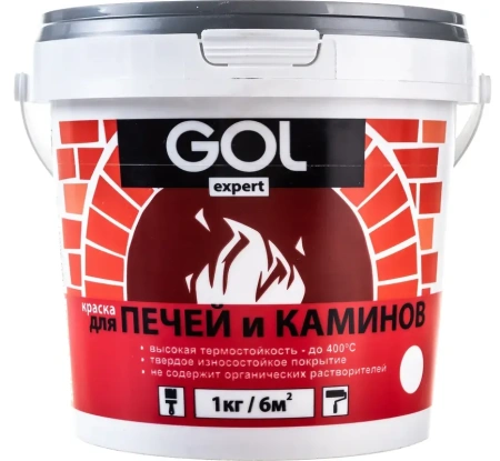 Краска для печей и каминов GOL expert термостойкая акриловая