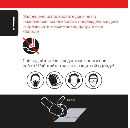 Диск алмазный ультратонкий 125 мм по керамограниту VIRA 600126; УТ-00000193