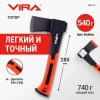 Топор кованый 740г с фиберглассовой рукоятью VIRA 900118;  УТ-00000357