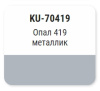 Эмаль алкидная ремонтная с кисточкой автомобильная  "Опал 419" (металлик) KUDO KU-70419 15мл; 11605206