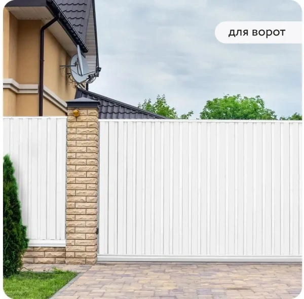 Грунт-эмаль по ржавчине 3-в-1 матовая белая 520мл аэрозоль Elcon 00-00462566; 11607924