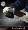 УШМ профессиональная 115мм, 890Вт, 115мм, 12000об/мин,  DELI DE-JM115-2E; 11613904