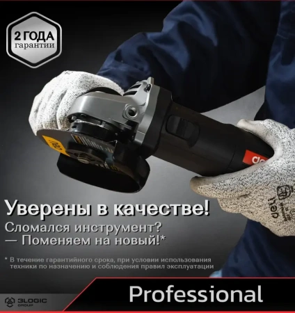 УШМ профессиональная 115мм, 890Вт, 115мм, 12000об/мин,  DELI DE-JM115-2E; 11613904