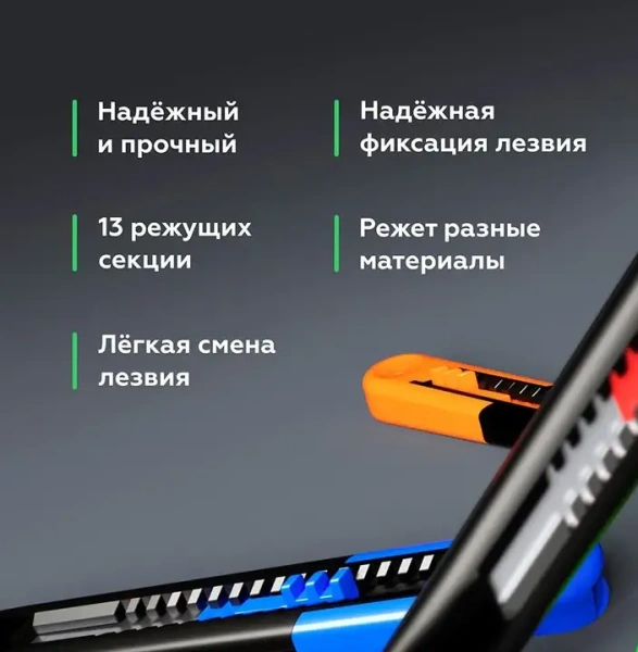 Нож строительный с сегментированным лезвием 18мм желтый MAXIM; 11615073