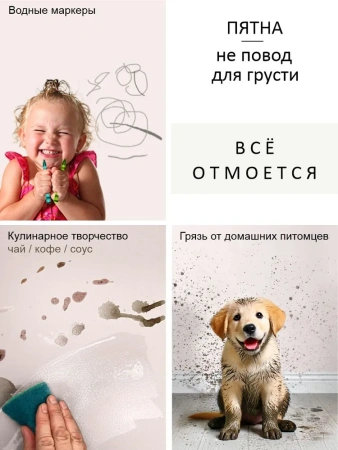Краска интерьерная шелковисто-матовая №811 тысячелистник 3,7кг PALIZH РС-811-3,7; 11613946