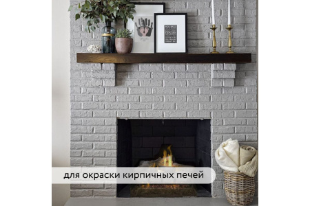 Эмаль термостойкая Elcon Max Therm серая 400 градусов (0,8кг) 00-00002889; 11613180
