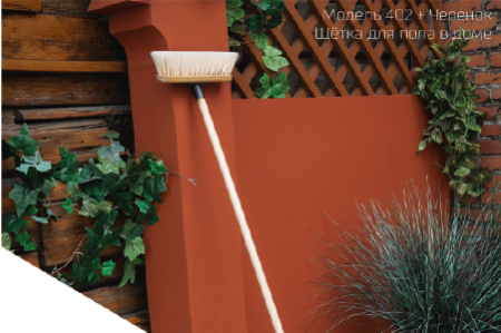 Щётка деревянная для пола 400мм белый премиум ворс с усиленным креплением PATTERN (402730); УТ-00000042