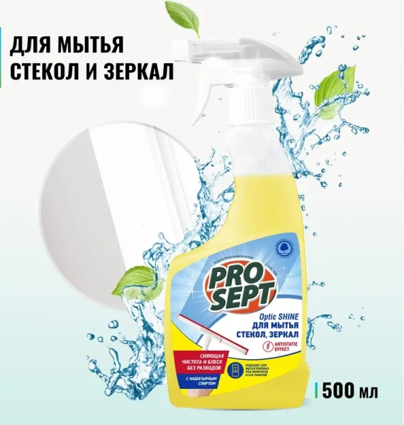 Средство для мытья стекол и зеркал с антистатическим эффектом 0,5л Optic Shine 116-0; 11614466
