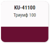Эмаль автомобильная ремонтная металлик "Триумф 100" KUDO KU-41100 520мл; 11605048