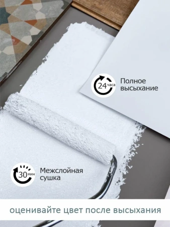 Краска интерьерная шелковисто-матовая №814 байкал 0,2кг PALIZH РС-814-0,2; 11613953