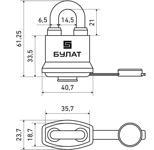 Замок навесной 5 ключей d-6,5 мм всепогодный чугун БУЛАТ ВС 1-П41 ПЛ 15848; 11614773