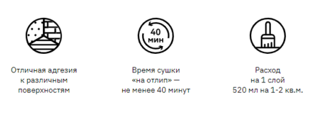Эмаль алкидная универсальная RAL5005 синяя глянцевая 520мл Elcon 00-00463206; 11613047