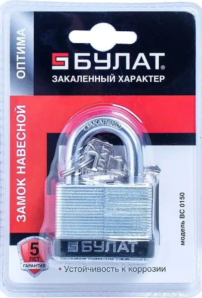 Замок навесной 5 ключей d-9 мм сталь БУЛАТ ВС 0150 ПЛ; 11614675