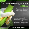Набор садового инструмента (сучкорез, кусторез + секатор) Deli DL580003; 11614195