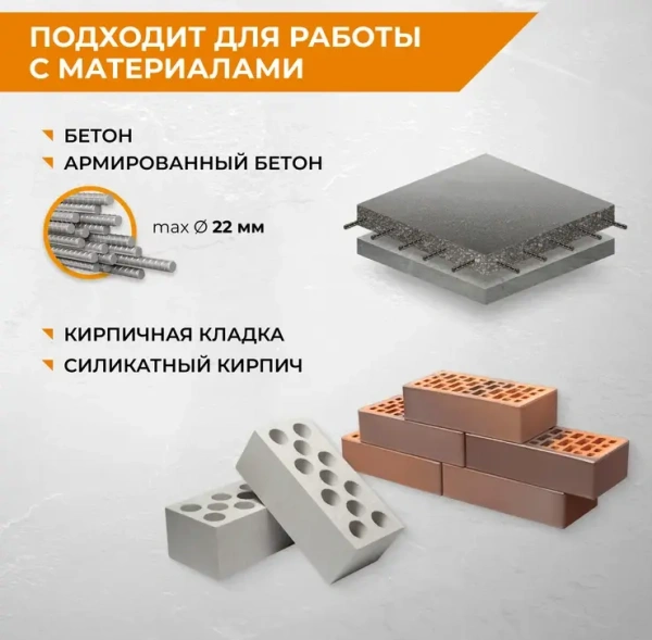 Коронка алмазная по бетону 68 мм для подрозетников RAGE 559225; УТ-00000197