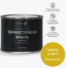 Эмаль термостойкая золото 700 градусов 0.4кг Elcon Max Therm 00-00002912; 11608988 Эмаль термостойкая золото 700 градусов 0.4кг Elcon Max Therm 00-00002912; 11608988