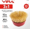 Щетка для УШМ чашка М14 латунированная 65 мм VIRA 576165; УТ-00000351