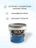 Краска акриловая ФАСАДНАЯ ВД-АК-1180 белоснежная база А (1,4кг) GOL 163К-1,4; 11608318