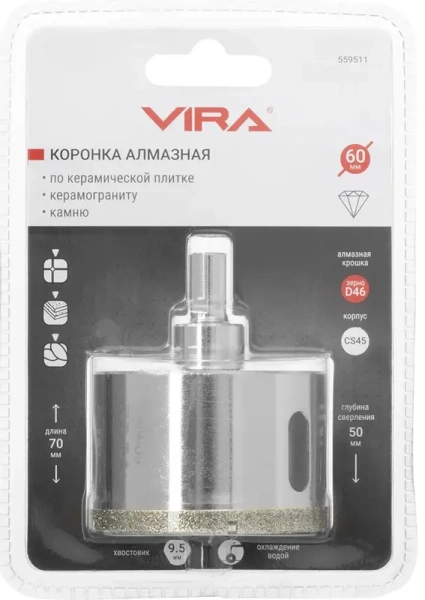 Коронка алмазная по керамике 60 мм трехгранный хвостовик VIRA 559511; УТ-00000220