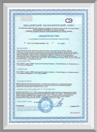 Гидрофобизатор Elcon Weston 2л; 11607963