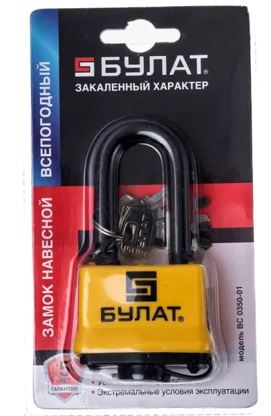 Замок навесной 5 ключей d-11 мм всепогодный БУЛАТ ВС 0350-01; 11614664