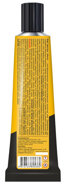 Клей контактный КРИСТАЛЛ прозрачный 30мл в блистере 12шт STURM 08-18-38; УТ-00000142