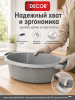 Таз хозяйственный 21л, овальный, прорезиненные ручки, серый, без запаха, пищевой пластик, ударопрочный DECOR (633-0021); УТ-00000112