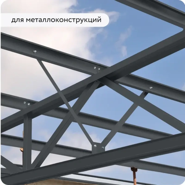 Грунт-эмаль по ржавчине 3-в-1 матовая графит 520мл аэрозоль Elcon 00-00750191; 11613502