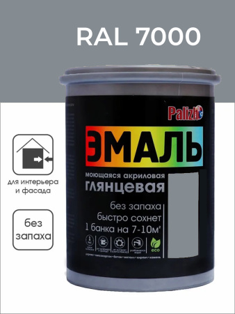 Эмаль акриловая глянцевая №610 серая белка RAL 7000, 1кг  PALIZH СЕ-610-1; 11606907