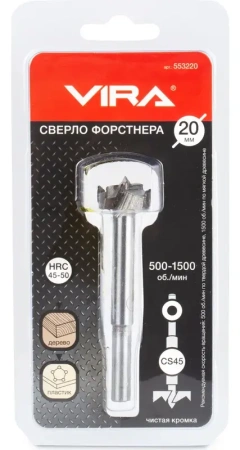 Сверло Форстнера 20 мм VIRA 553220; УТ-00000263