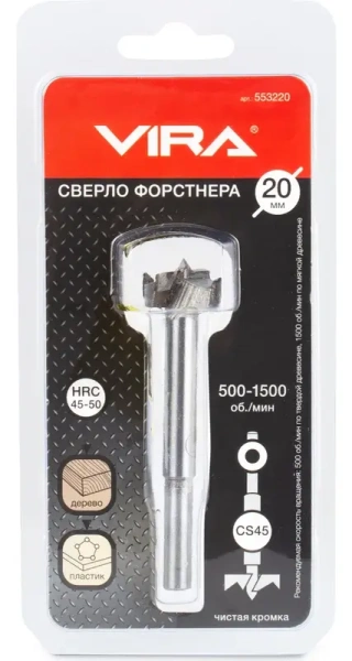 Сверло Форстнера 20 мм VIRA 553220; УТ-00000263