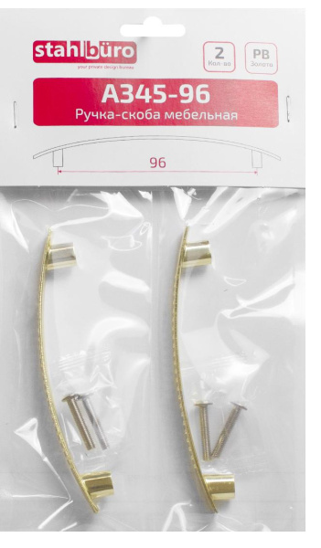 Мебельная ручка-кнопка золото (2 штуки) StahlBuro А345-96РВ/16629; 11614945