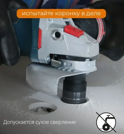 Коронка алмазная 40 мм по керамограниту для УШМ, сухое сверление RAGE 559523;  УТ-00000232