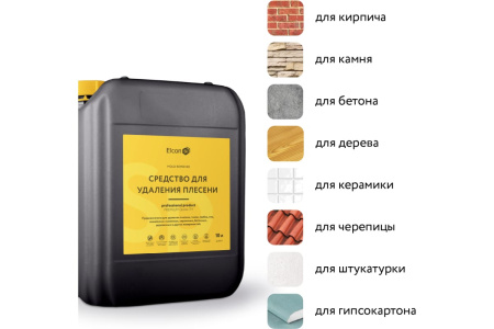 Средство для удаления плесени Elcon 10л 00-00462961; 11608680