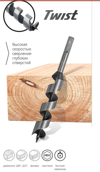 Сверло шнековое по дереву 32х460мм  Rennbohr Twist  (654632); 11608936