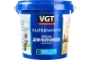 Краска VGT для потолков Супербелая ВД АК 2180