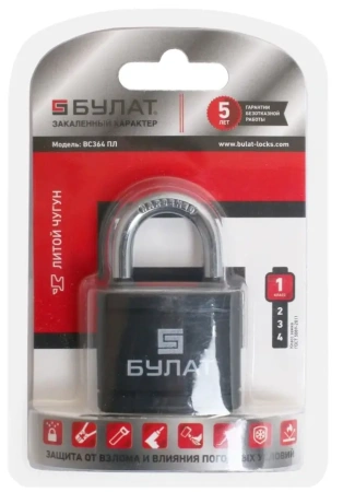 Замок навесной 5 ключей d-6,3 мм чугун БУЛАТ ВС 364 ПЛ; 11614770