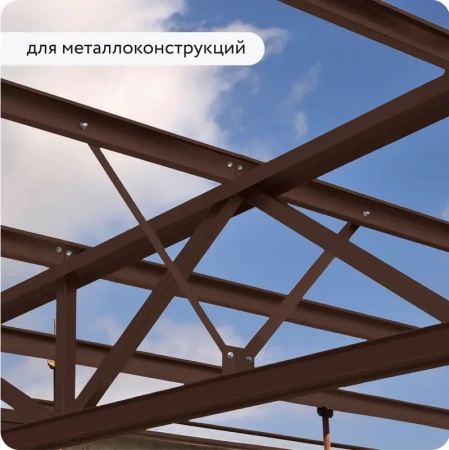 Грунт-эмаль по ржавчине 3-в-1 матовая коричневая 520мл аэрозоль Elcon 00-00462635; 11613499 Грунт-эмаль по ржавчине 3-в-1 матовая коричневая 520мл аэрозоль Elcon 00-00462635; 11613499