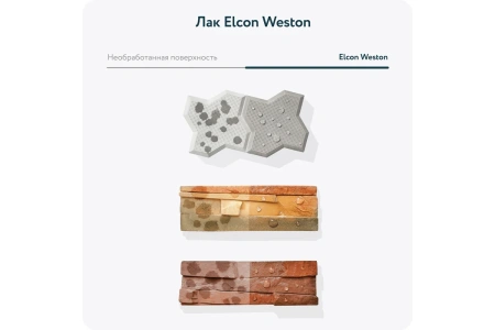 Лак по камню 2л Elcon Weston 00-00462304; 11607963